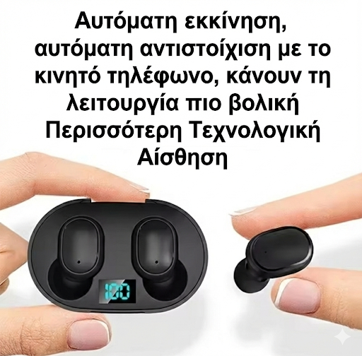 Ασύρματα Bluetooth Ακουστικά TWS